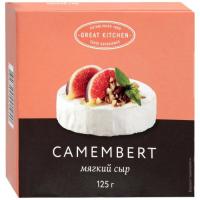 Сыр Камамбер ТМ Great Kitchen 50% 125 г