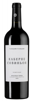 Вино Каберне Совиньон Красная Горка красное сухое 0.75 л